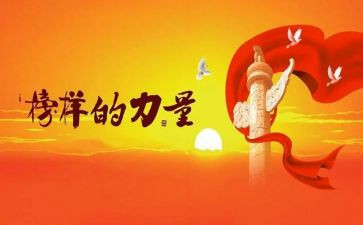 观看榜7心得体会最新7篇