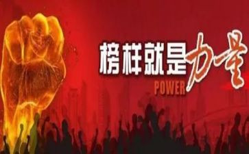 榜7观后感心得体会参考5篇