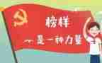 榜7观后感心得体会模板5篇