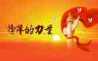 观看榜7心得体会最新7篇