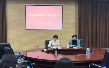 教师帮带工作计划7篇