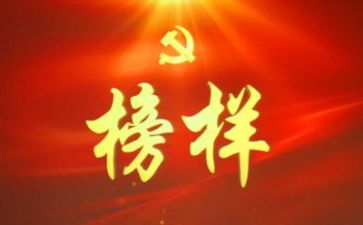 看榜样心得体会1000字8篇
