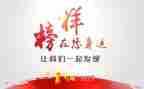 看榜样心得体会最新6篇