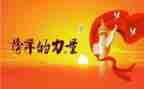 我的榜样是作文推荐8篇