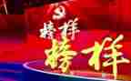 观榜样1心得体会优质6篇