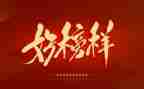 观榜样7心得体会300字5篇