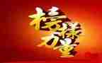 观榜样7心得体会通用5篇
