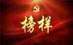看榜样4心得体会优质5篇