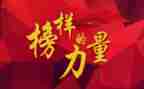 我的榜样800字作文6篇