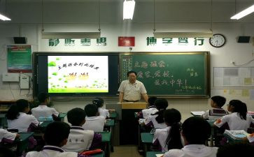 写班会心得体会推荐6篇