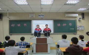 环保班会教案5篇