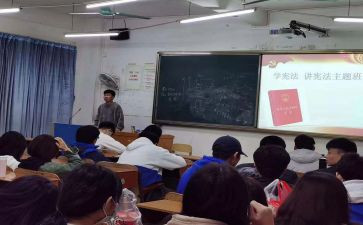 网络安全主题教育班会教案7篇