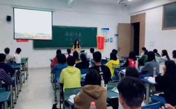 班会活动总结6篇