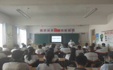 庆国庆的班会演讲稿8篇