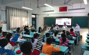 小学班会课主题教案优质7篇