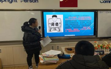 法制教育班会课教案通用5篇