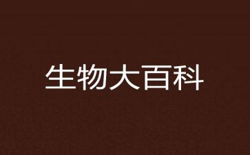 18生物实验室工作总结5篇