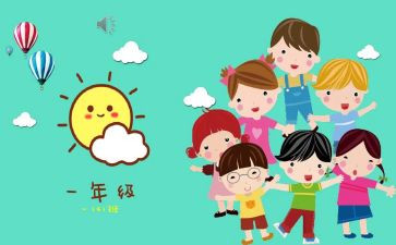 幼儿园班级管理的心得体会模板5篇