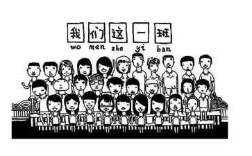 班级日活动总结推荐7篇