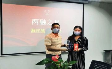 关于颁奖典礼的作文6篇