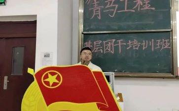 初中班团工作计划精选5篇