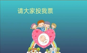 学生班委工作总结6篇
