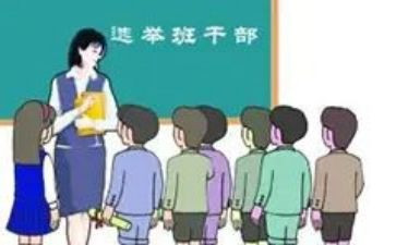 关于班委竞选的演讲稿7篇