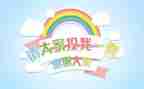 竞聘班委演讲稿6篇