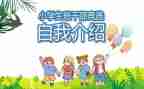 班委工作报告总结7篇