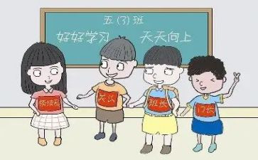 班助理工作计划推荐7篇