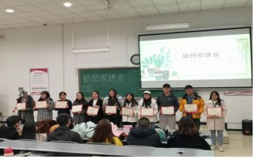 班助理述职报告模板8篇