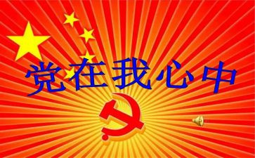 学校班子个人述职报告6篇