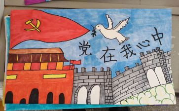 乡镇班子工作总结5篇