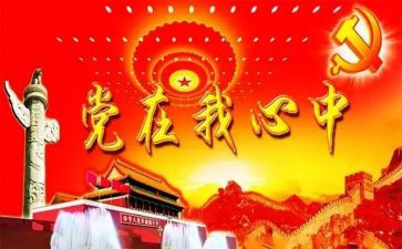 班子述职报告精选8篇