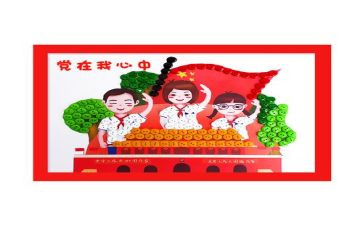 班子述职报告7篇