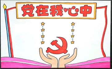 领导班子述职述责报告5篇