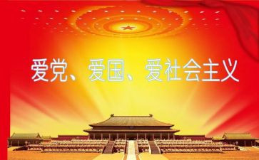 领导班子述职述廉报告报告8篇