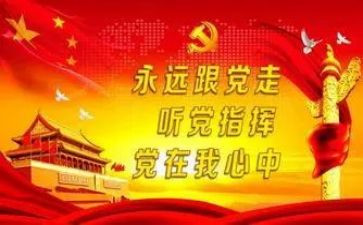 班子领导述职述廉报告5篇