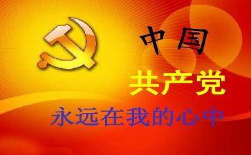 领导班子述职述廉报告报告最新6篇