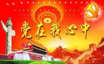 警示片班子的心得体会7篇