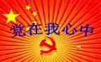 班子述职报告模板7篇