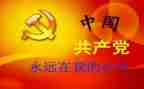领导班子述职述廉报告报告最新6篇