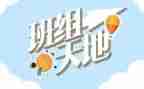 班组培训心得体会6篇