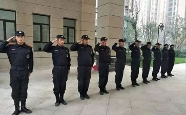 保安处年度工作总结报告5篇