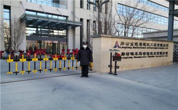 学校保安下半年工作计划8篇