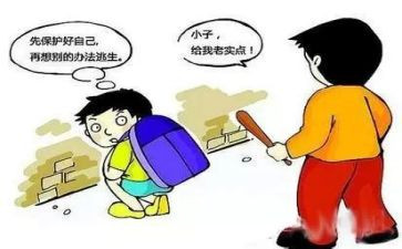 关于保护护环境的演讲稿通用8篇