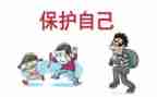保护环境的作文500模板5篇