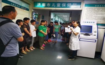 学校卫生保健工作总结范文8篇