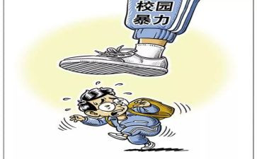 反暴力演讲稿8篇