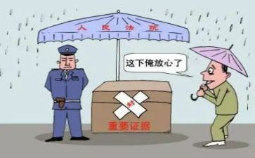 保全员述职报告模板7篇